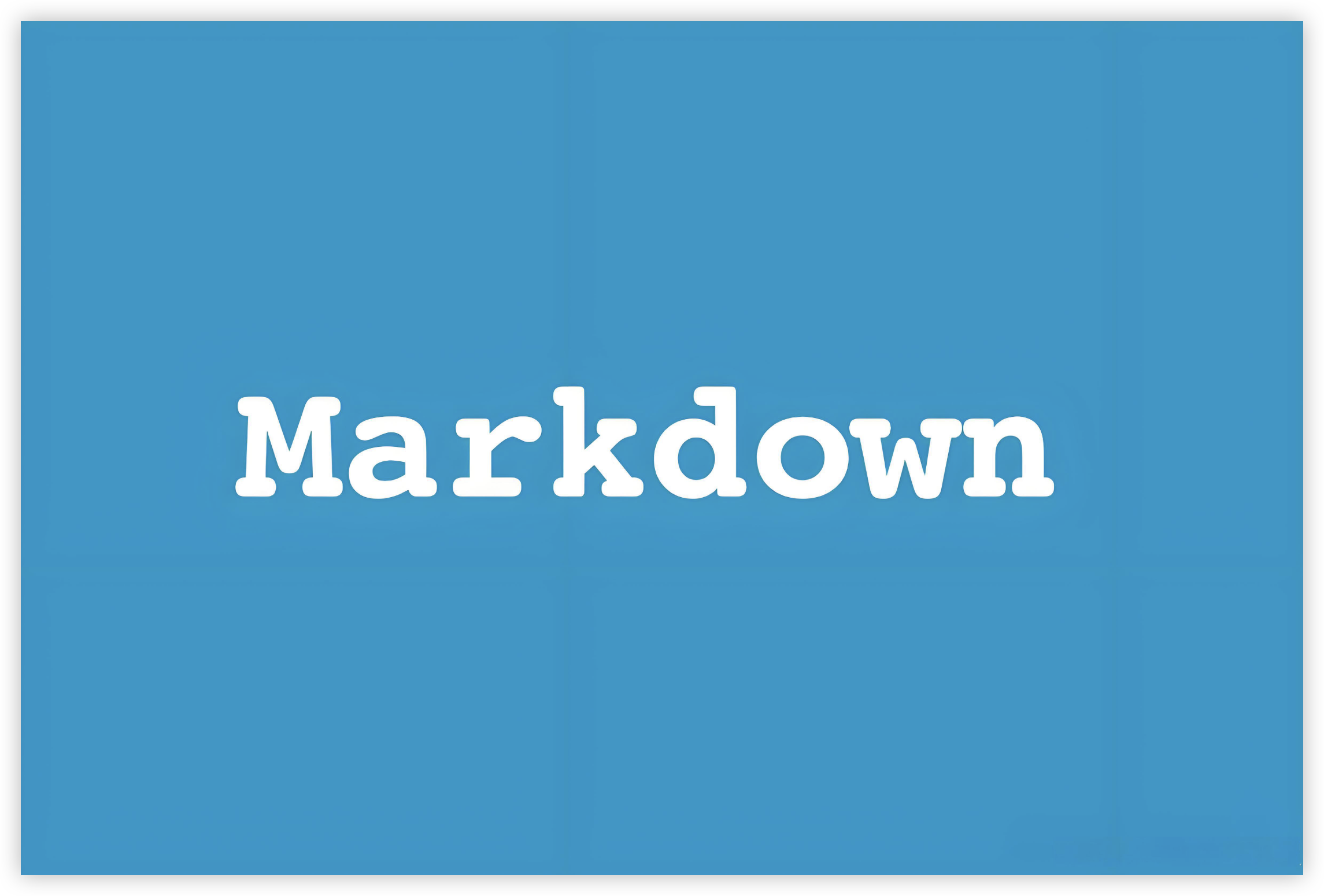 markdown 查询手册