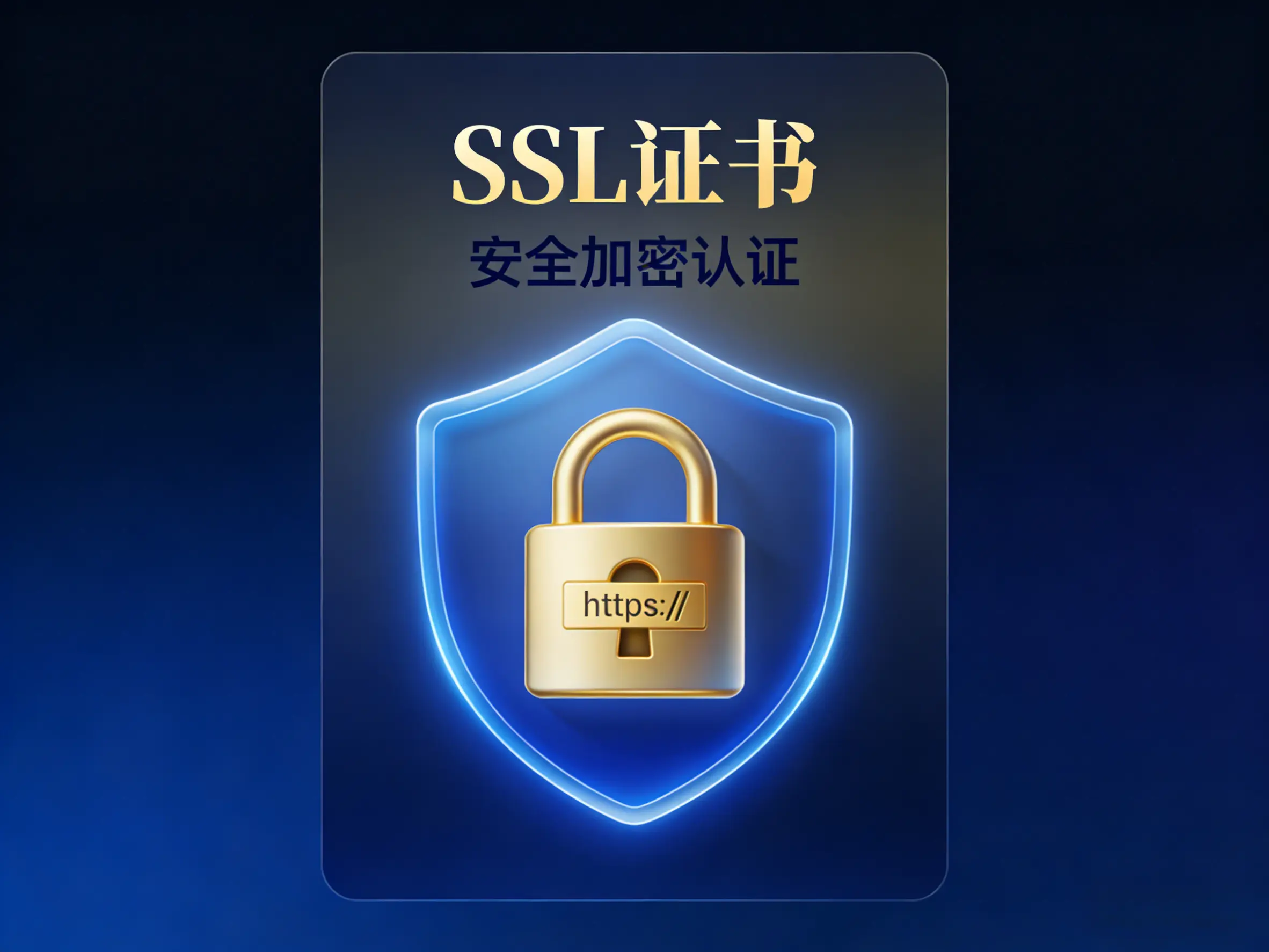 httpsok一行命令，轻松搞定SSL证书自动续签