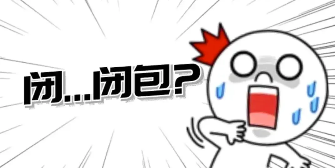 什么是闭包？原理与应用