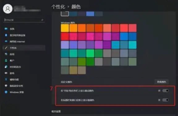 前端主题切换：从方案到落地（暗黑模式/多主题）